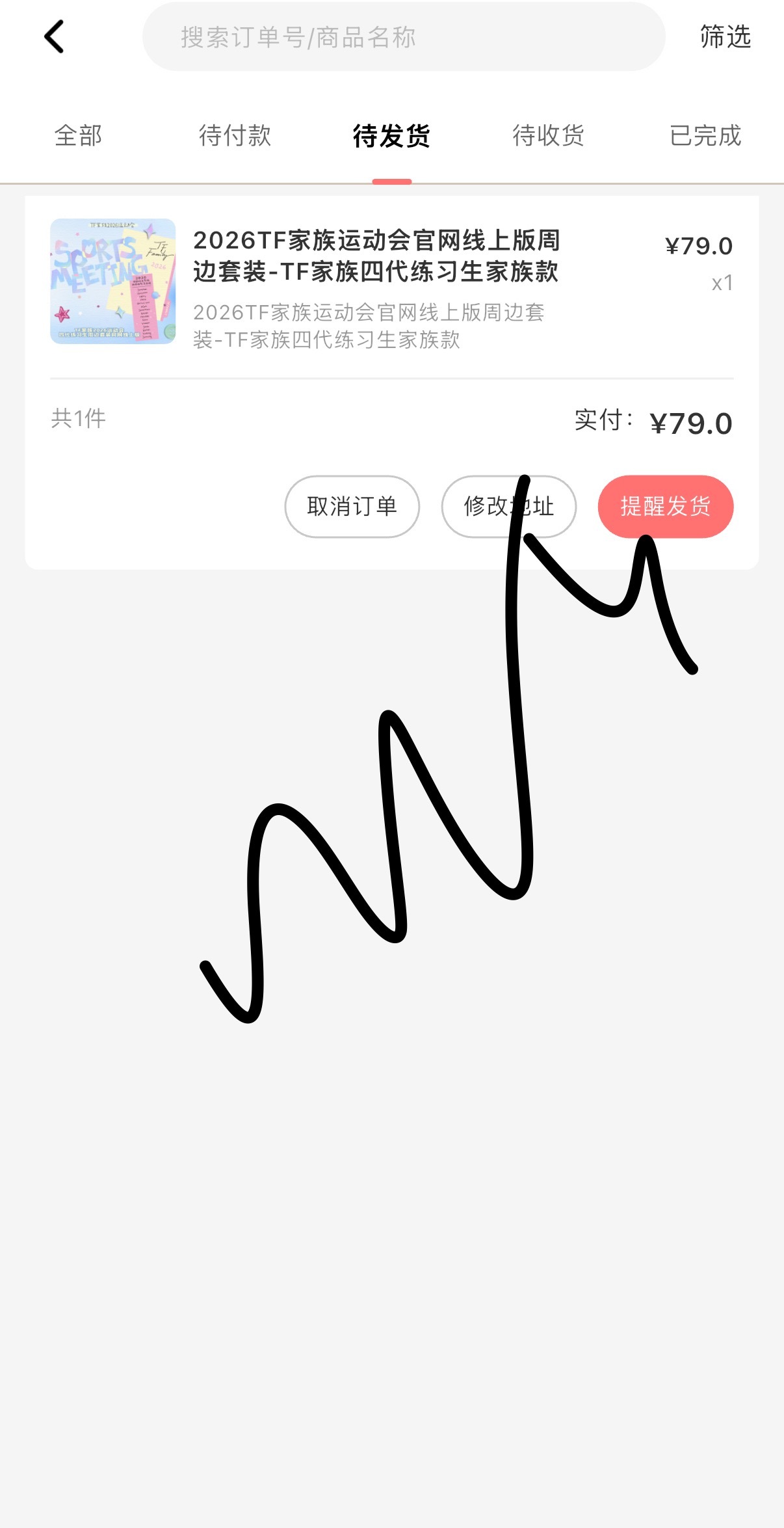短暂上线来晒一下这个  专栏 · 东东爱