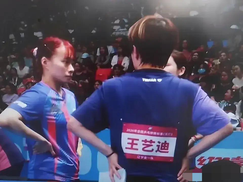 实在令人震惊！
王艺迪/石洵瑶组合，竟然3：0被湖北队的王晓楠/李益惠横扫，止步