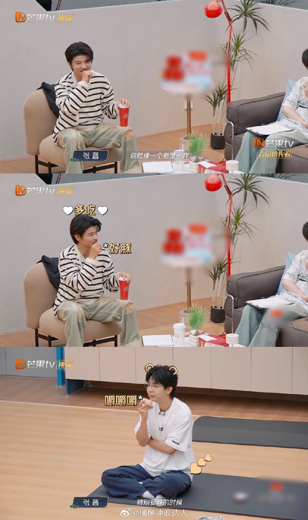 李承铉要把胡夏看进去了李承铉对着胡夏一脸“我在琢磨你”的认真，眼睛全程锁定，品种