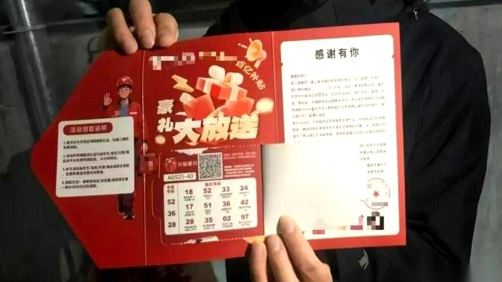 10万个快递，堆成山，还没来得及寄出去，就被警察按下了暂停键。
想想都后怕。
这