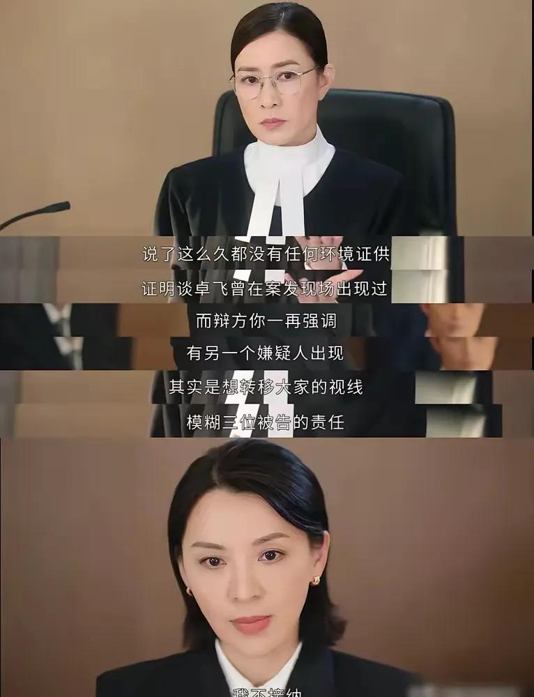 为什么佘诗曼这几部剧很受欢迎，因为女性的角色被解放了，无须桎梏在婚姻里，无须面对