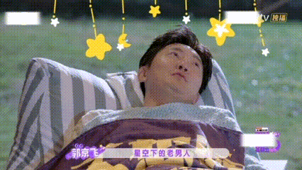 郭京飞的嘴宛如实时弹幕 郭京飞一开口我就想笑，不是硬搞笑是真的有内容。接梗抛梗行
