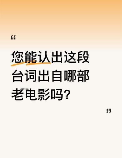 “阿米尔，冲！
”——抖音上两亿人喊过这句话，不是因为镜头帅，是那声喊里，有爹妈