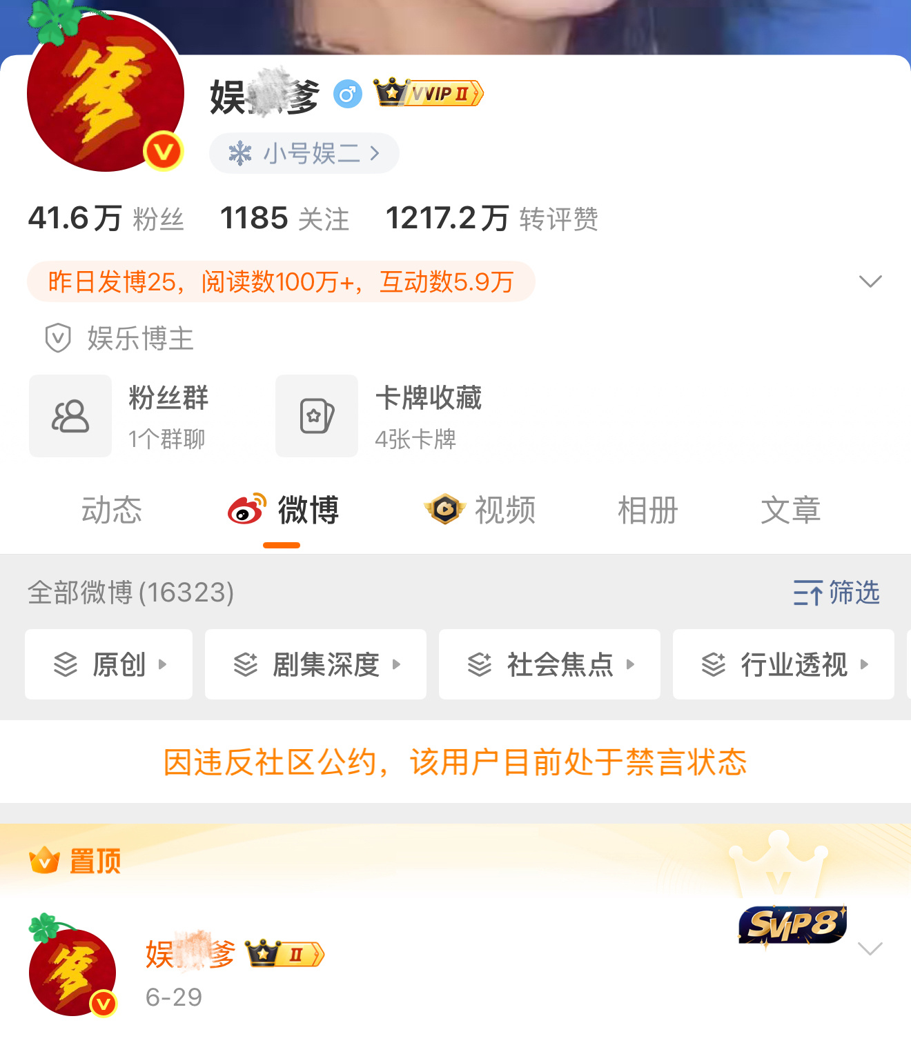 我去抱应来得好快哈哈哈哈哈哈普天同庆了