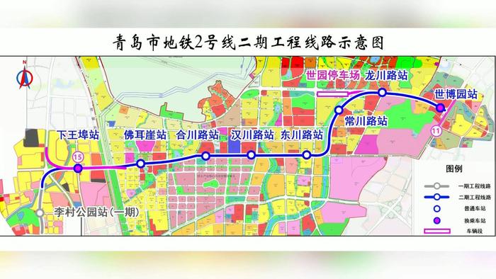 ‌青岛地铁2号线二期

青岛地铁2号线二期是青岛市在建的地铁线路，起于李村公园站