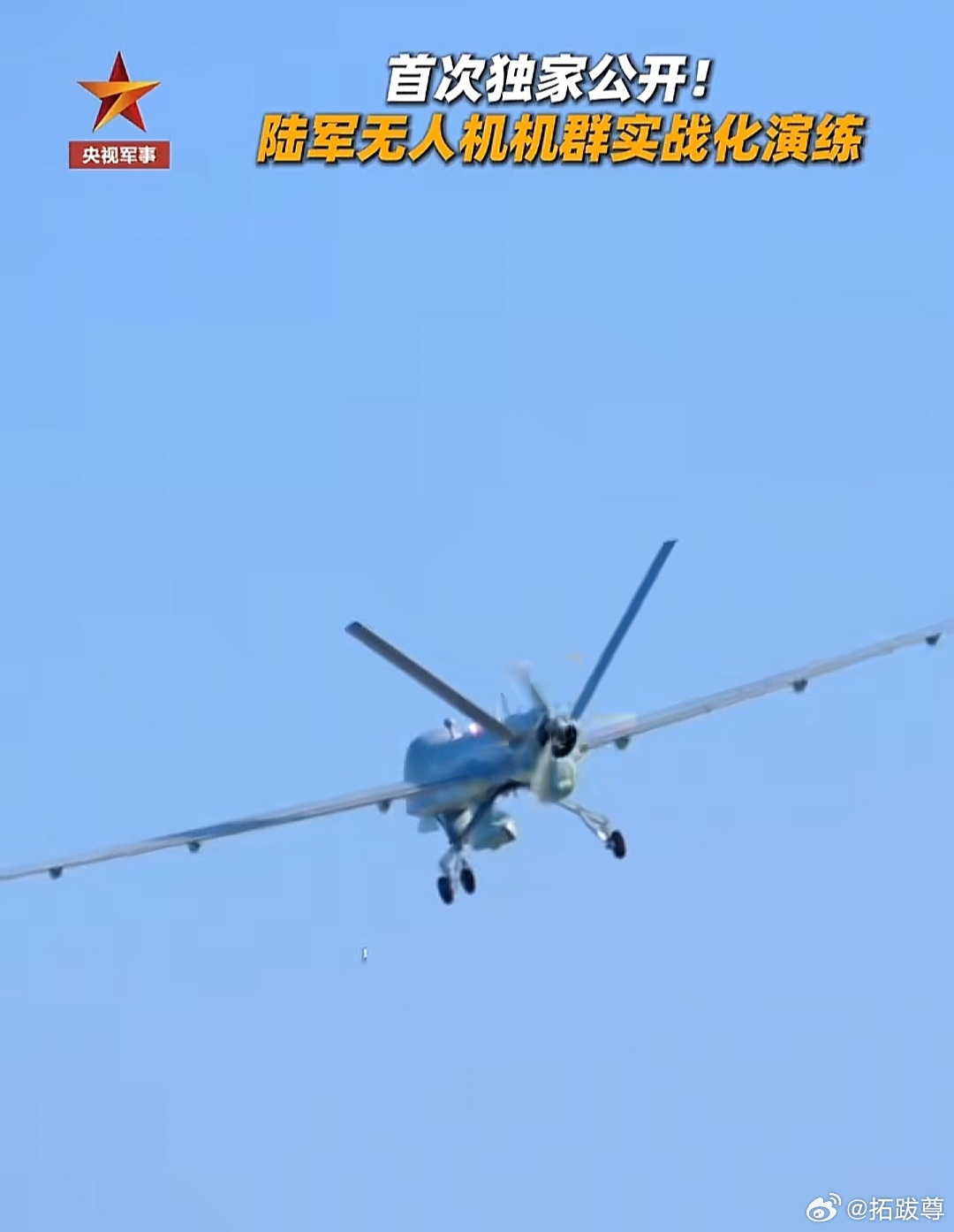 陆军的高端机队