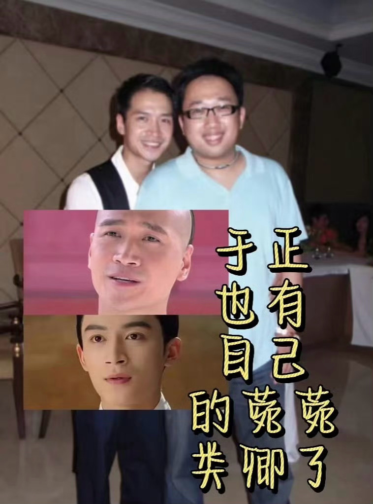 所以王星越的模板是何晨铭？[疑問][疑問][疑問]许荔莎 许凯说于正忘不了何晟铭