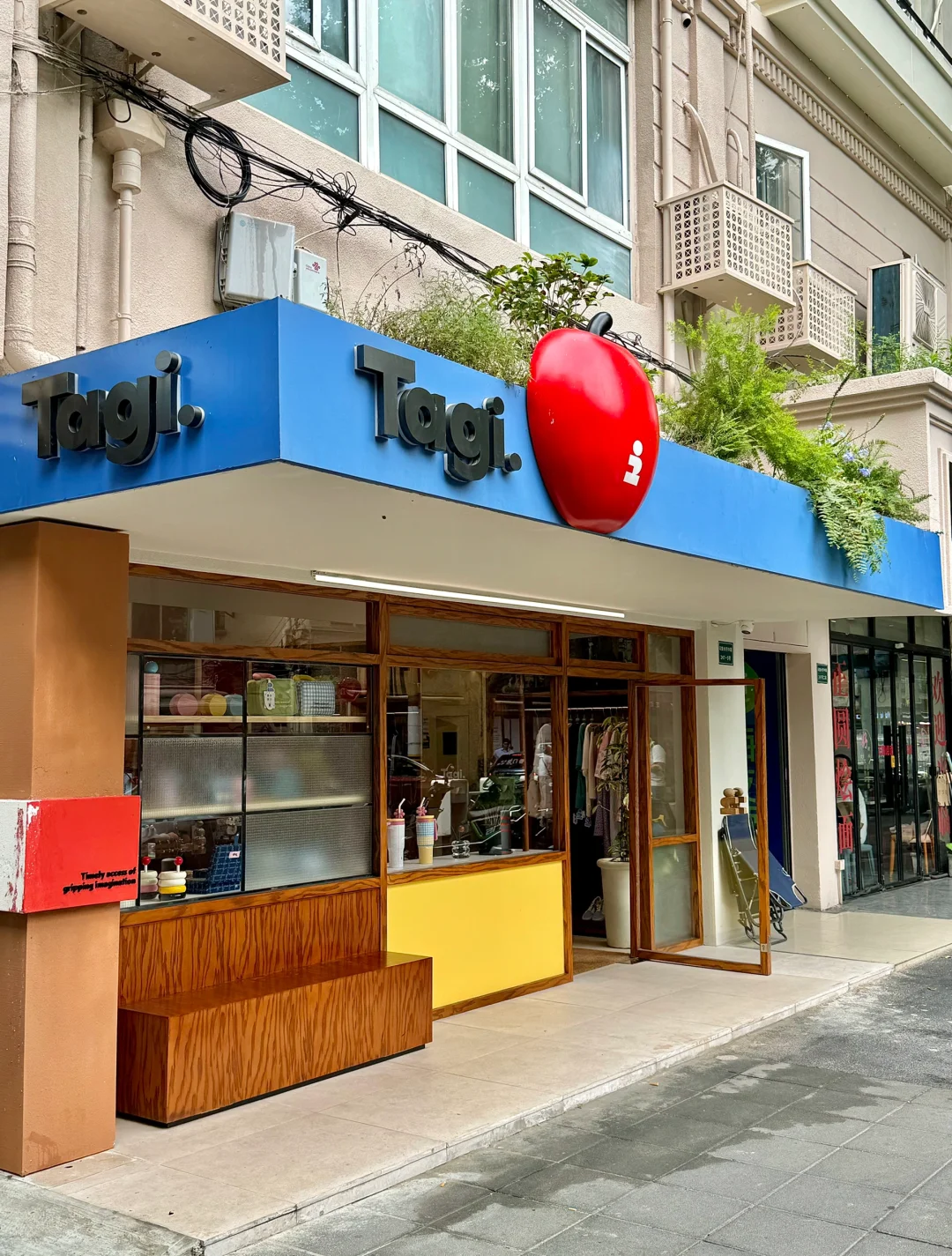 上海旅行！安福路citywalk必逛的几家！！！