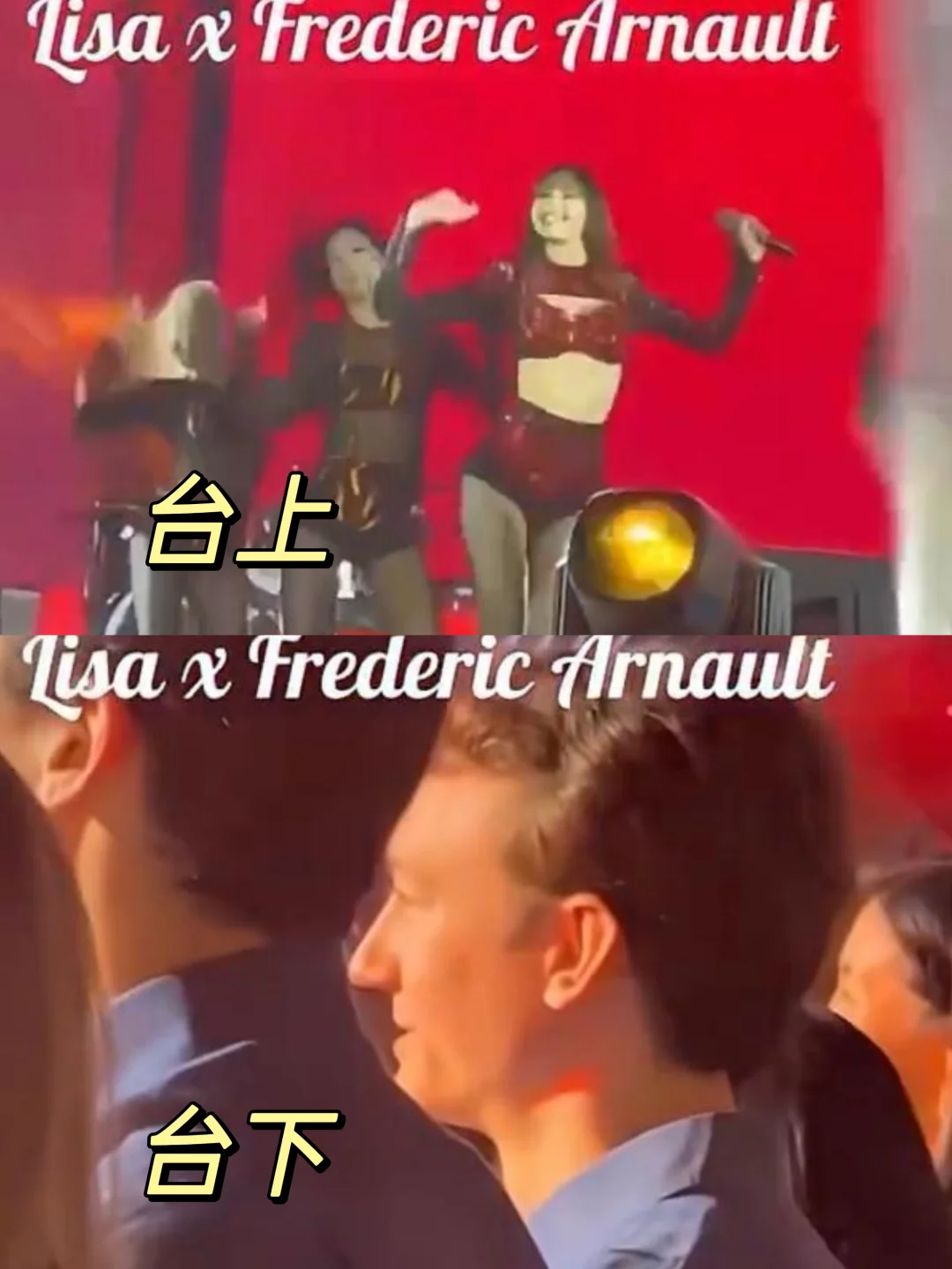 Lisa泰国演出，台下三公子眼神专注都拉丝了