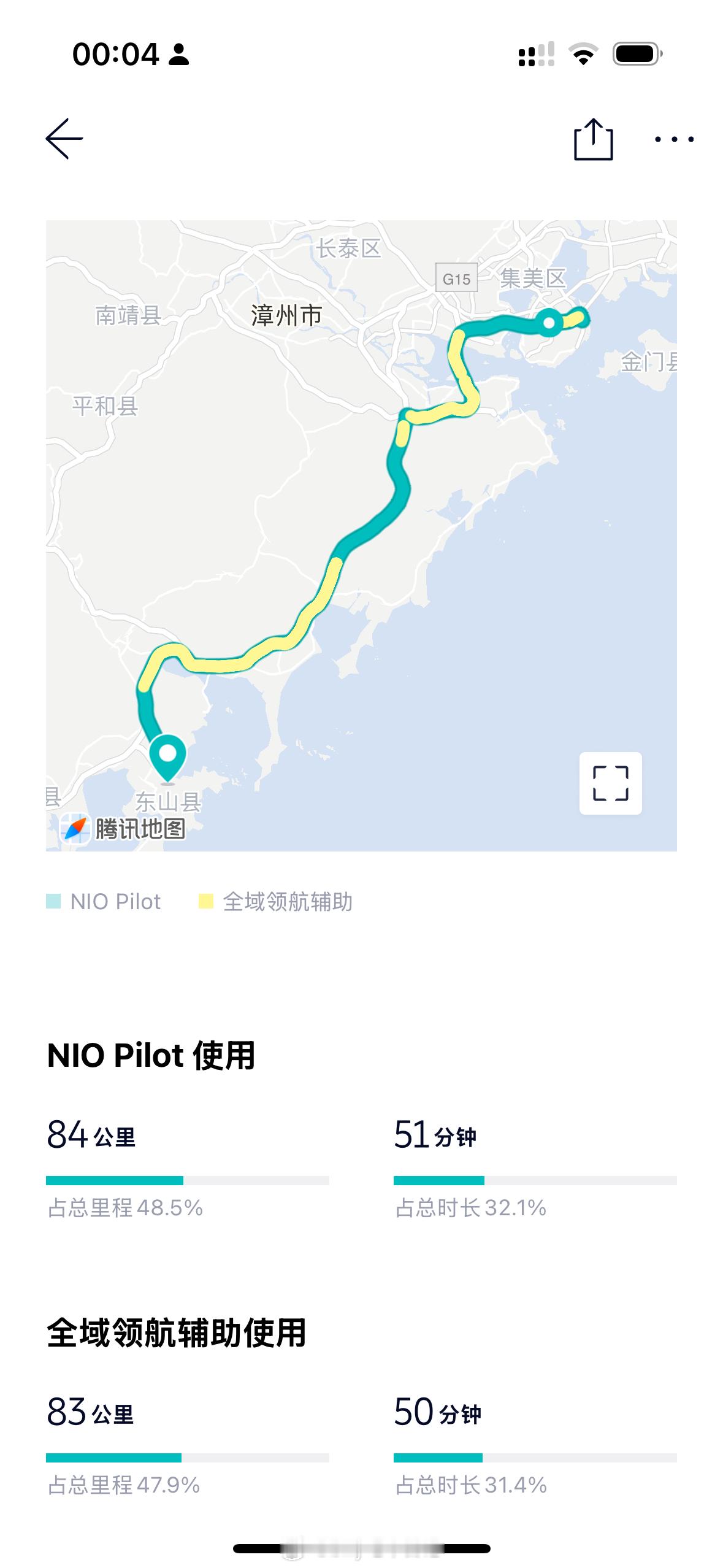 今晚开ET5T跑了趟小长途去吃流水席（全是硬菜），重点感受一下NOP+的智能驾享