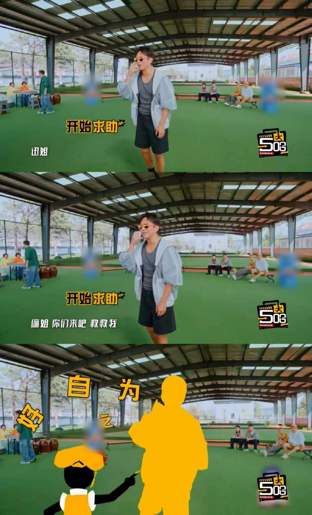 邓超向孙俪求助哈哈哈哈哈五哈邓超这回真是被难住了，不过能想到让老婆来救场，这才是
