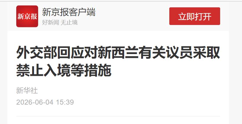 国际博弈从来都是明暗交织，表面一套规矩、背后一套算计，西方国家玩这种套路早已炉火