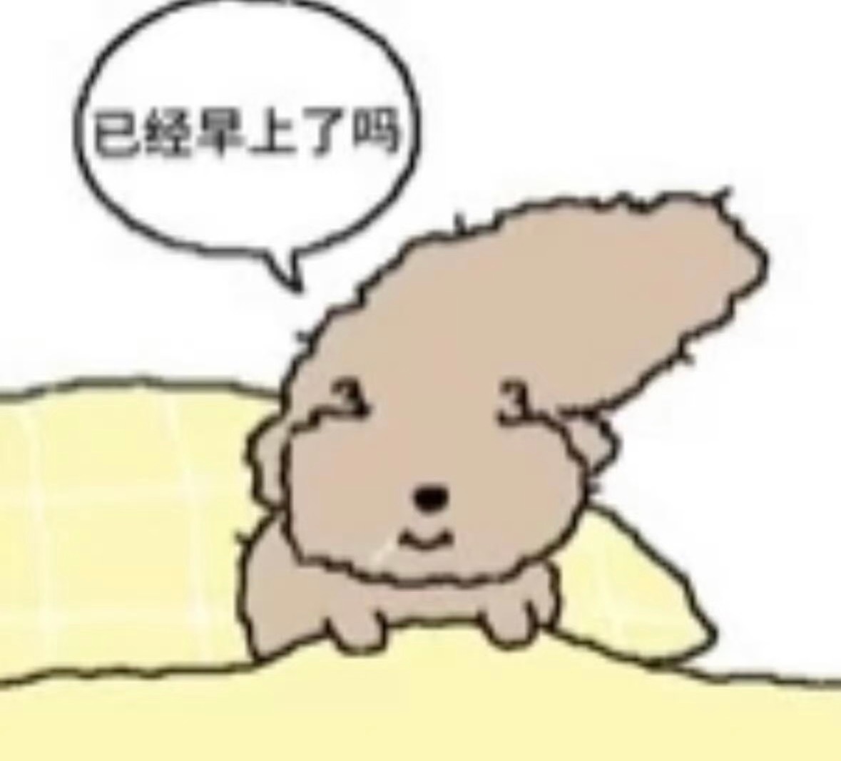 哎 ​​​
