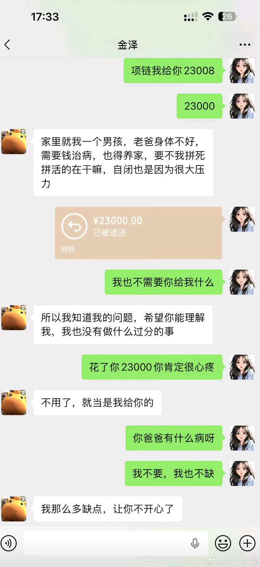 金泽到底经历了什么一个多么阳光的大男孩啊哎，22年他就说压力这么大抑郁要处理很多