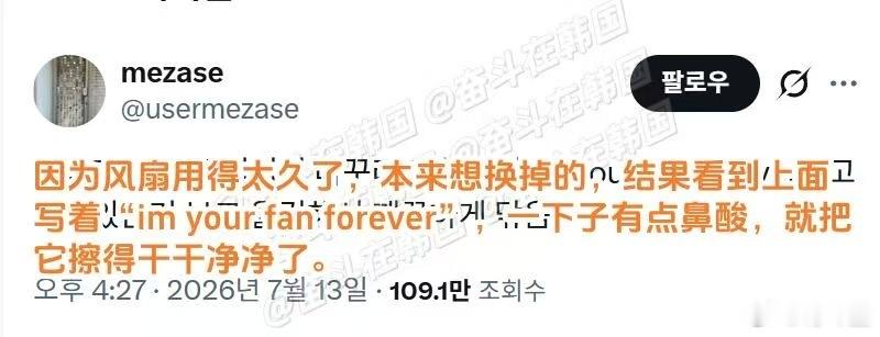 电风扇也是碰上心软的神了heart软软的 