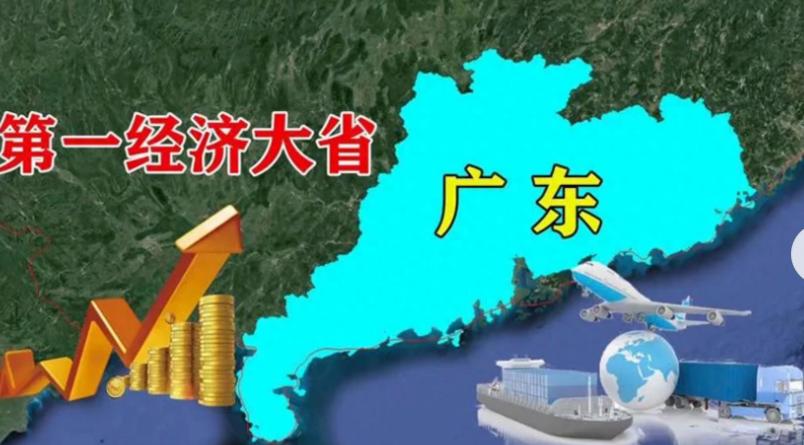 2026上半年经济10强榜揭晓，广东还是第一，没悬念。

但这份榜单，真正值得坐