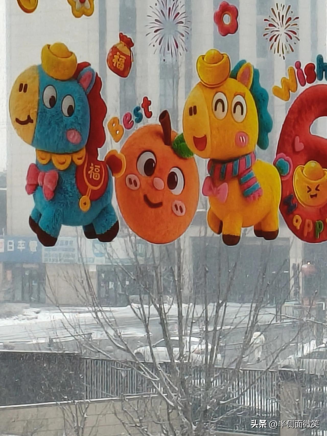 开心吗？你今天