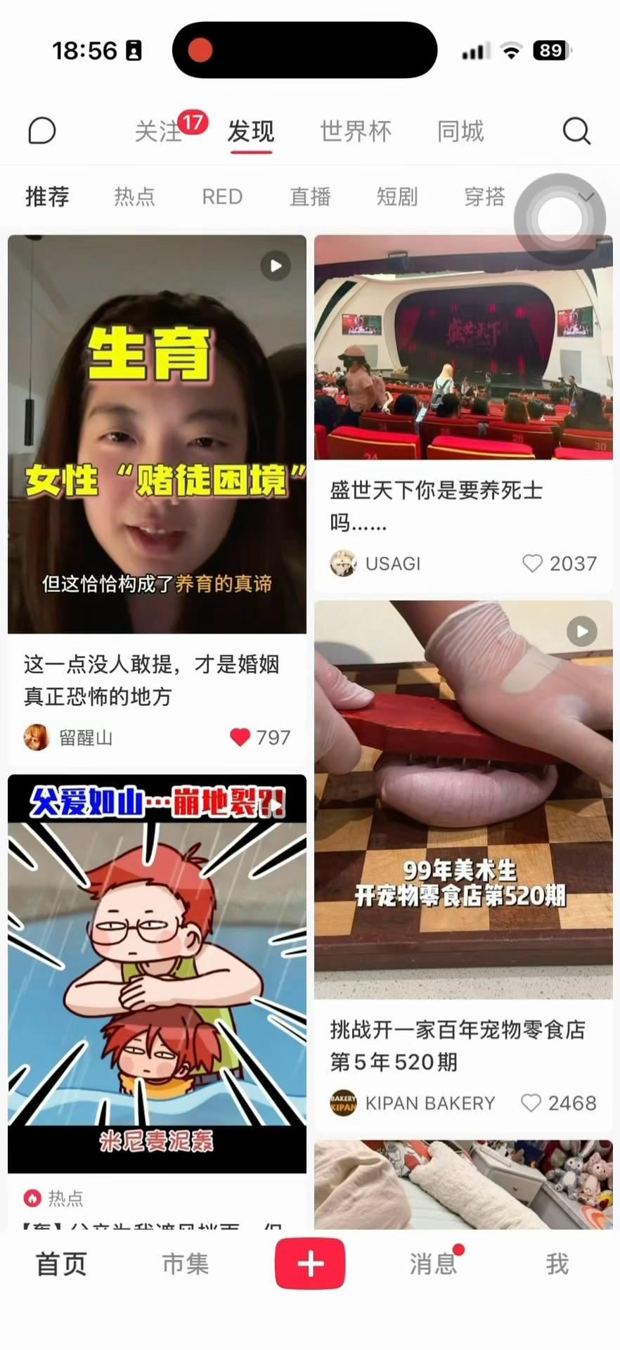 快吧？ 