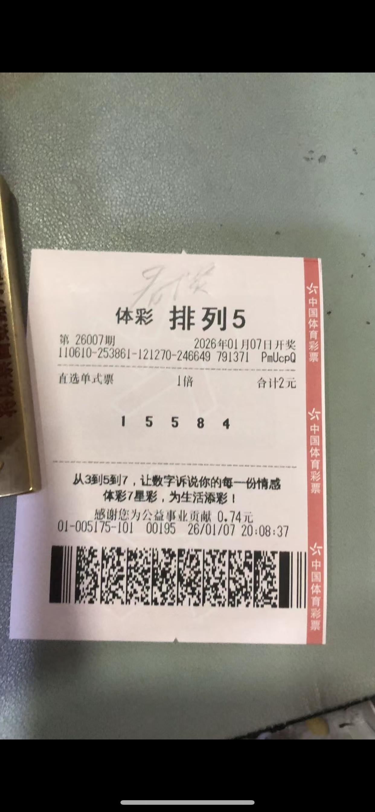 排五：80413（跨8余2）的号码、排三129的组合。昨晚还把上期跨5余9防了一