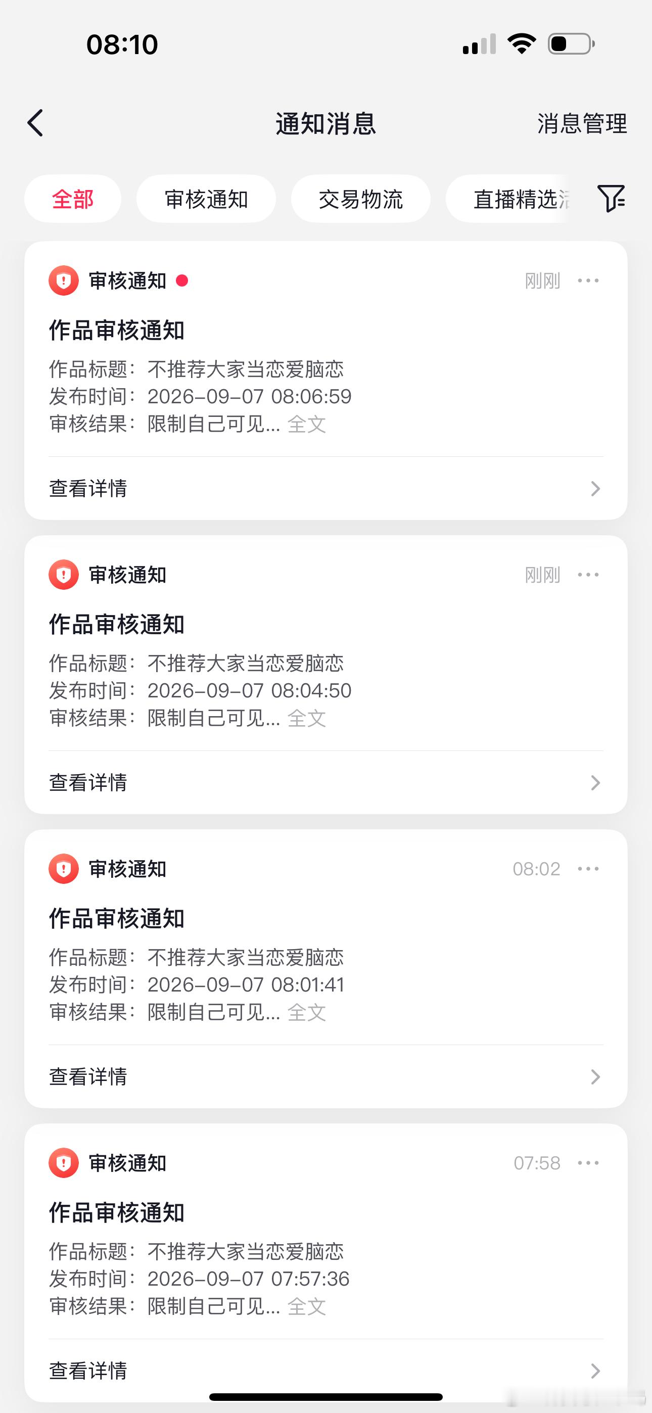 我已经绝望了 ​​​