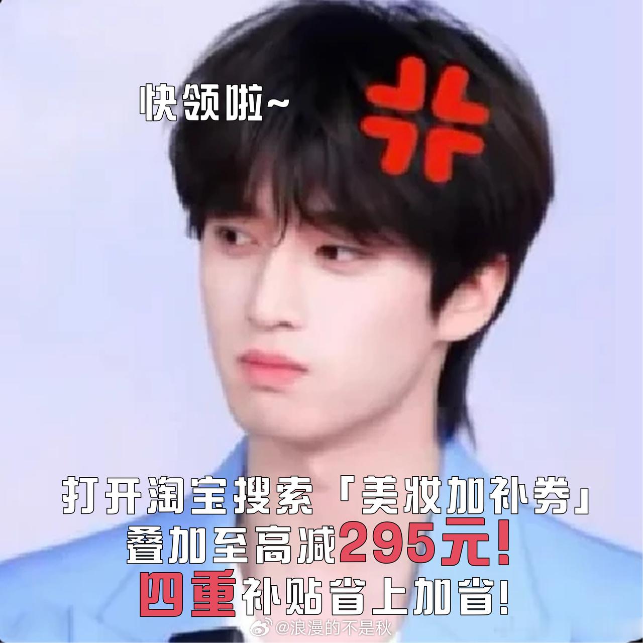 天猫618发新券低至73折角色之外，生活里的他更有温度。今晚19:00，淘宝搜索