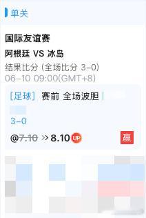 昨晚看完球，真的彻夜难眠。首先跟大家说声对不起！早场主队太不争气了，创造了那么多