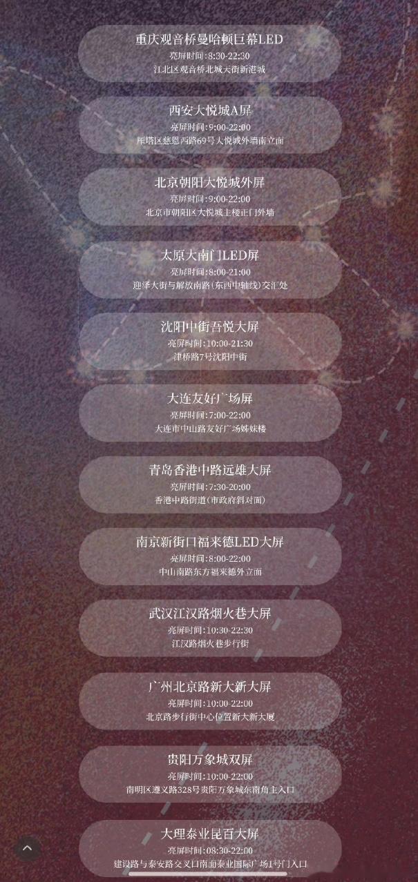 娱乐[超话]登陆少年给粉丝逆应援登陆少年逆应援登陆少年逆应援，整挺好呢 ​​​