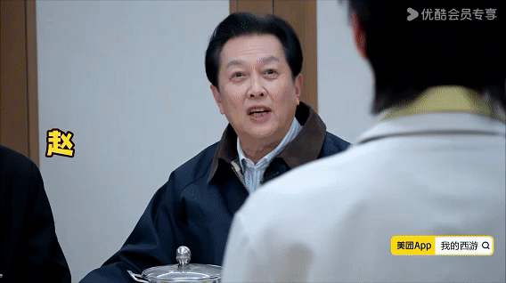 唐国强强学一出手内耗全没有节目一播出瞬间就被唐国强老师那可爱的样子给圈粉了呀，讲