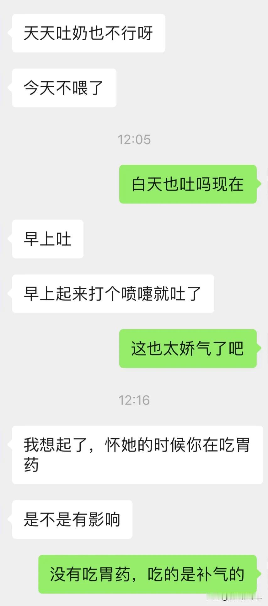 真的好烦
为什么现在才告诉我这个
各位有没有类似经历
女儿出生2个多月了
每天晚