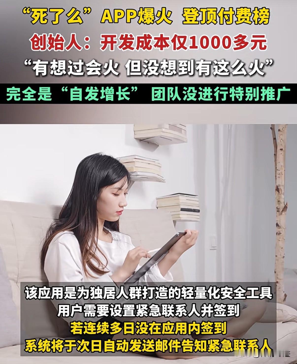 这几天好有一个朋友都要我注册一个APP，名字和一个外卖平台有点相似。

名字听起