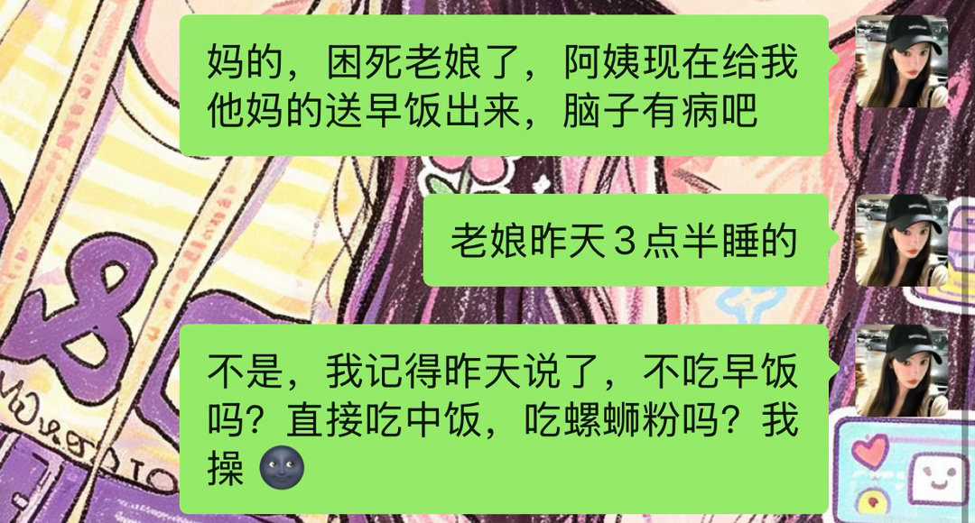额 ​​​