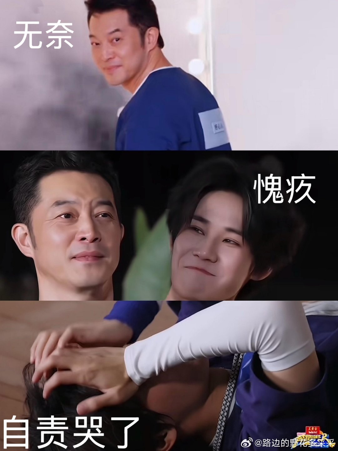 这期给我看破防这期《奔跑吧》最戳我的，是zzy和沙哥这一段👀沙哥明明不是卧底，