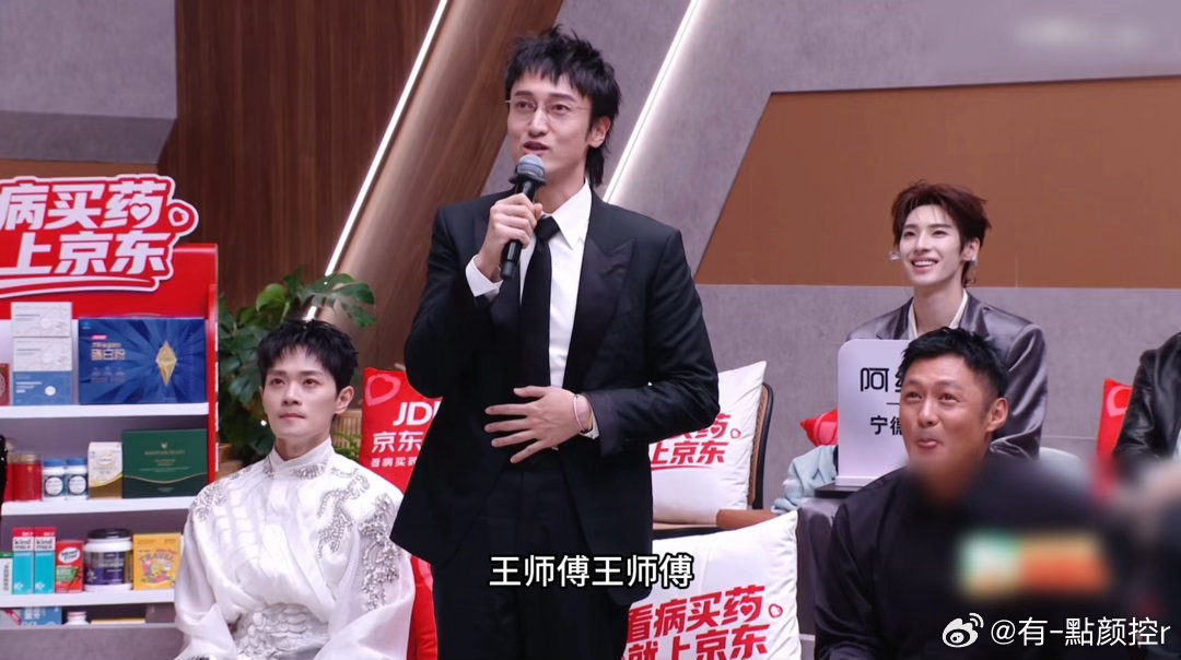 王传君听欢子唱歌想叫爸王传君我爸彩铃是欢子宿命感与笑点并存！隔着手机铃声认识的歌