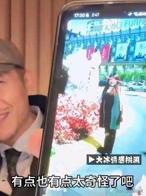 真是什么人都有，一个40多岁的离异女子在木木直播间造谣，说大兵喜欢她，追着她不放