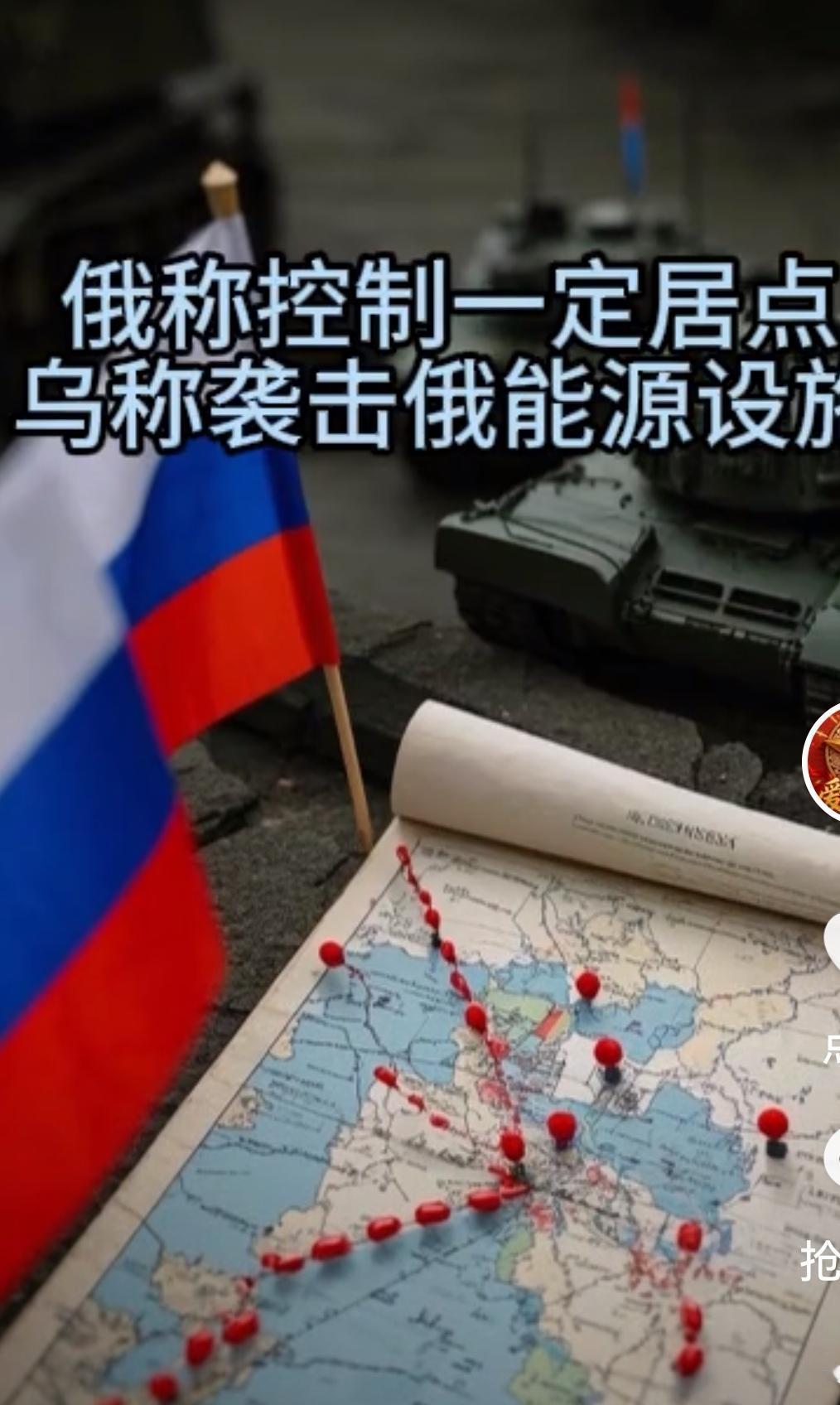 12月25日，乌克兰军方宣布使用“风暴阴影”导弹对俄罗斯罗斯托夫州新沙赫京斯克炼