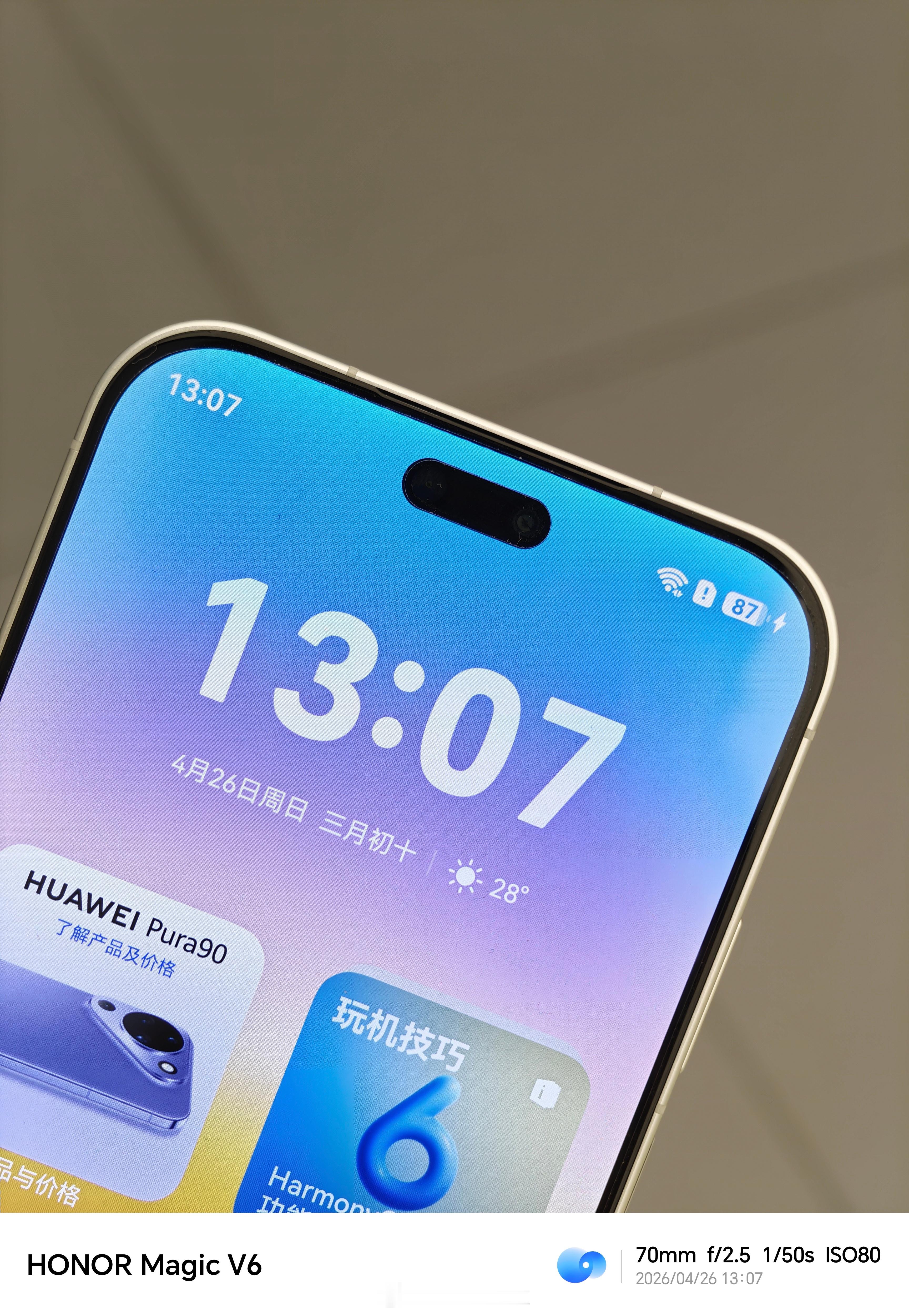 华为Pura 90标准版这个颜值，你们说，如何？前摄还搞了个药丸💊这是有什么3