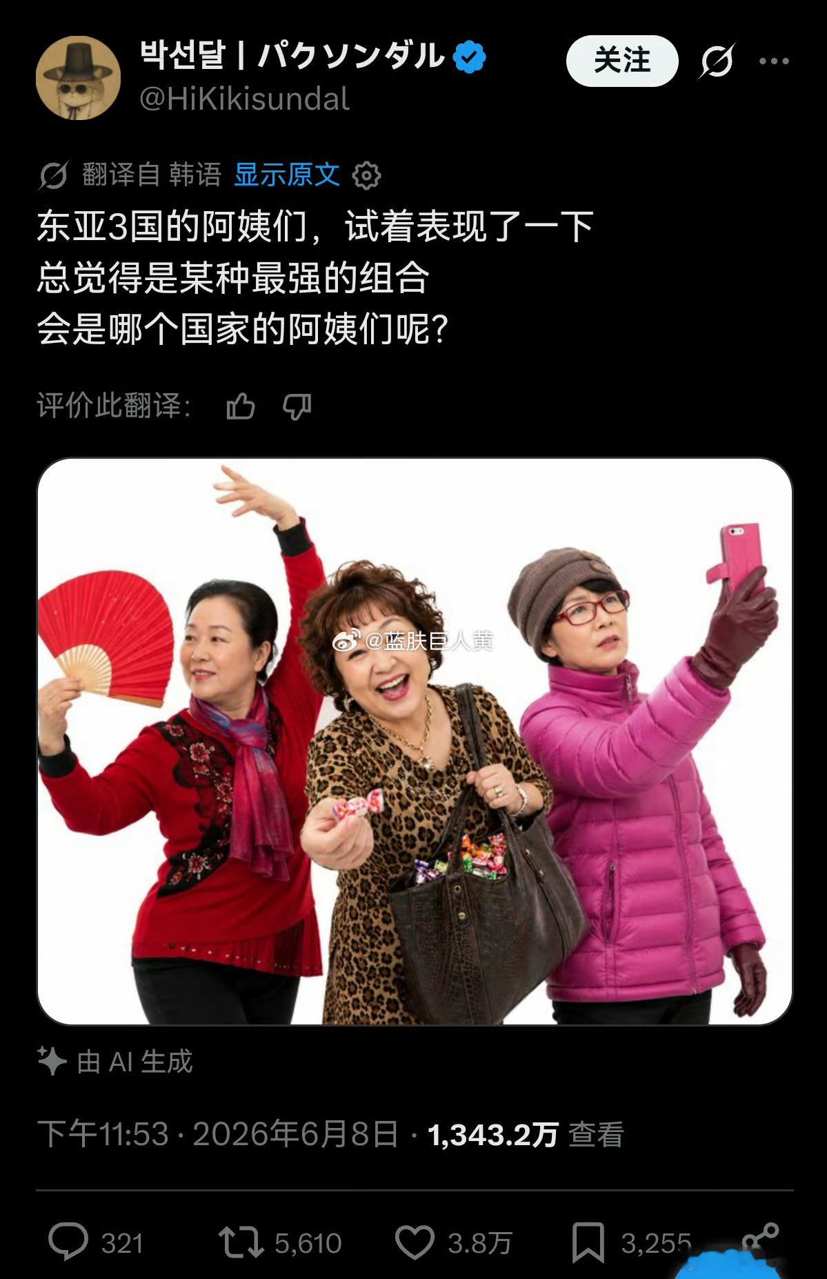 还是咱们中国大妈气场足，大红的扇子＋色彩鲜艳的丝巾！透着精气神儿，气血很旺的样子