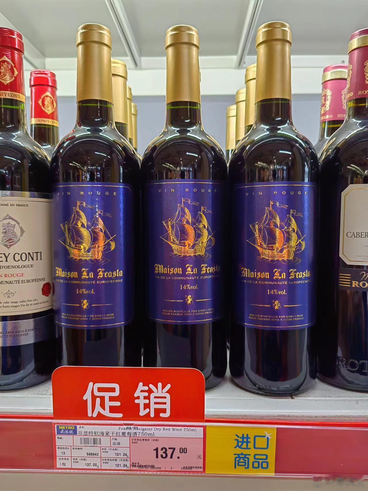 【法国魔方月度返场活动，颜值很高，七夕节喝这款也适合，史低价359元/套，每满2