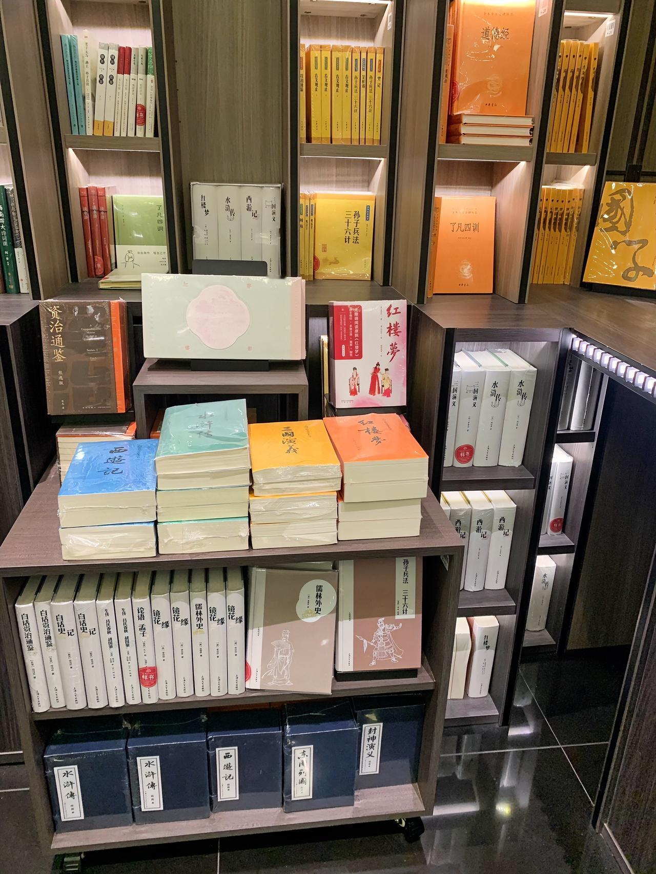 品天下佳肴；
读人间名著。