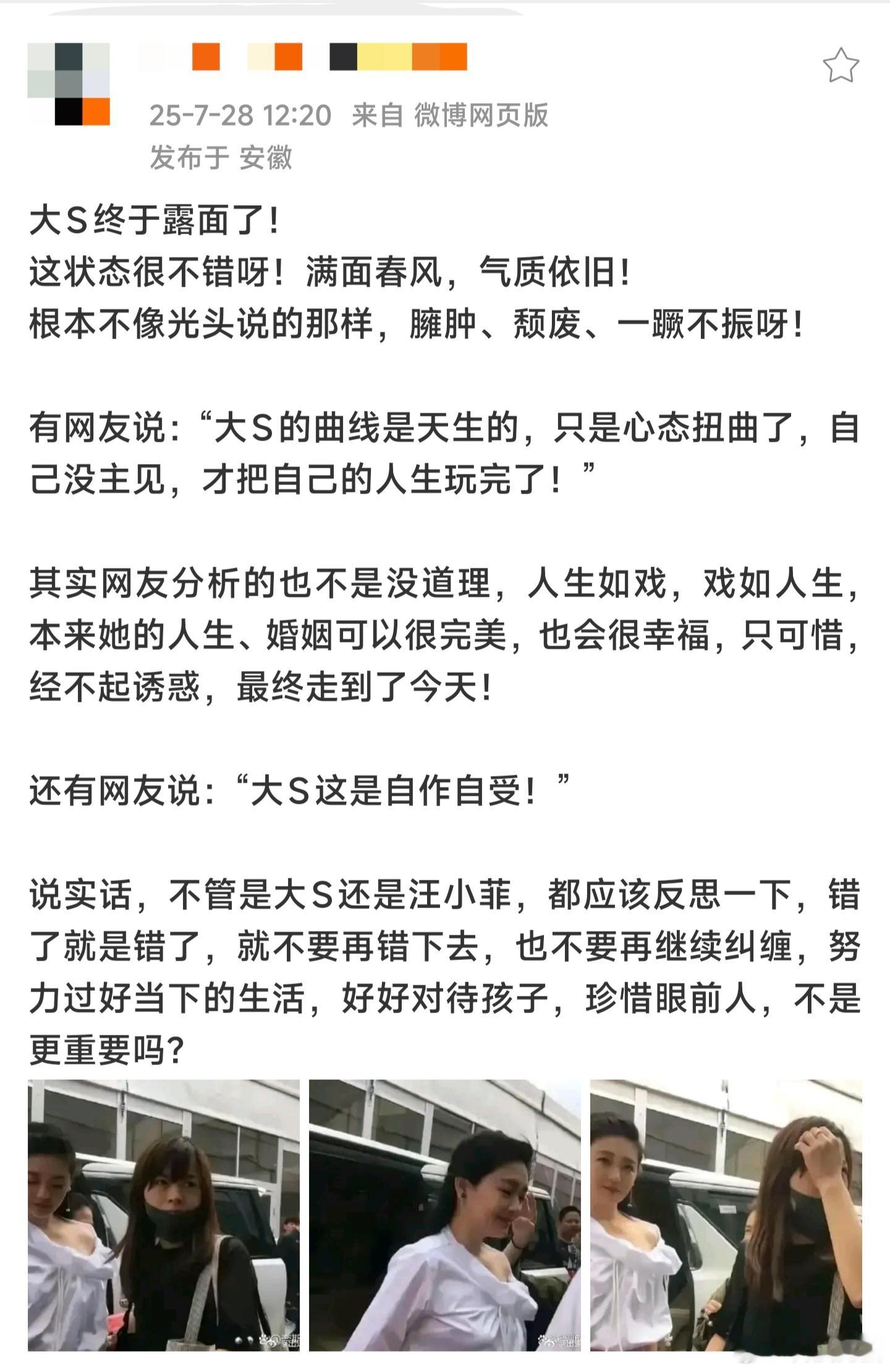 微博能不能治理一下这种号？大伙儿看看这是人发的玩意儿吗，除了洗稿就是复制粘贴，你