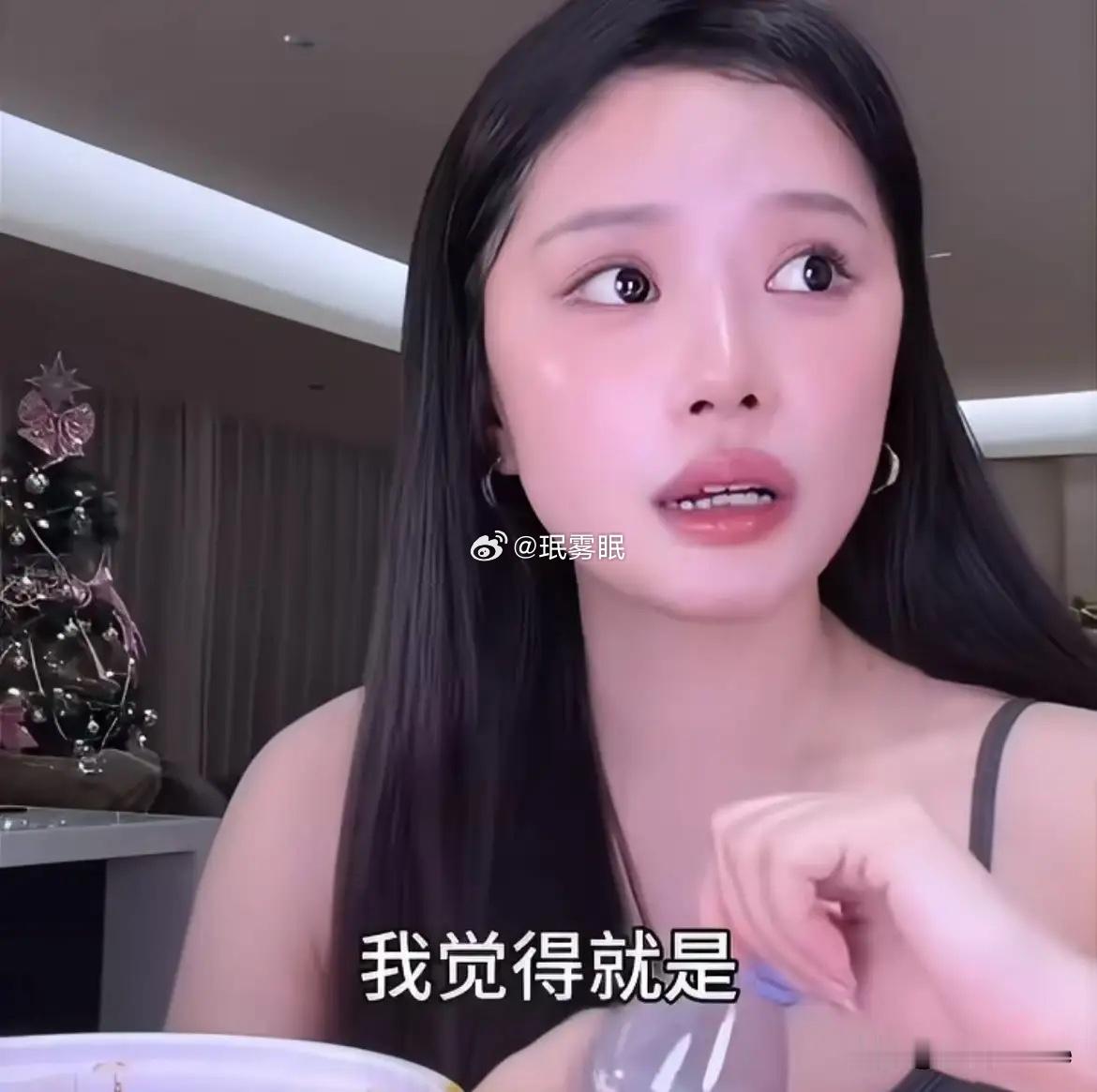 易易紫澄清，司晓迪见白鹿那天，范丞丞压根不在现场，她们那个局上没有男艺人，全是女