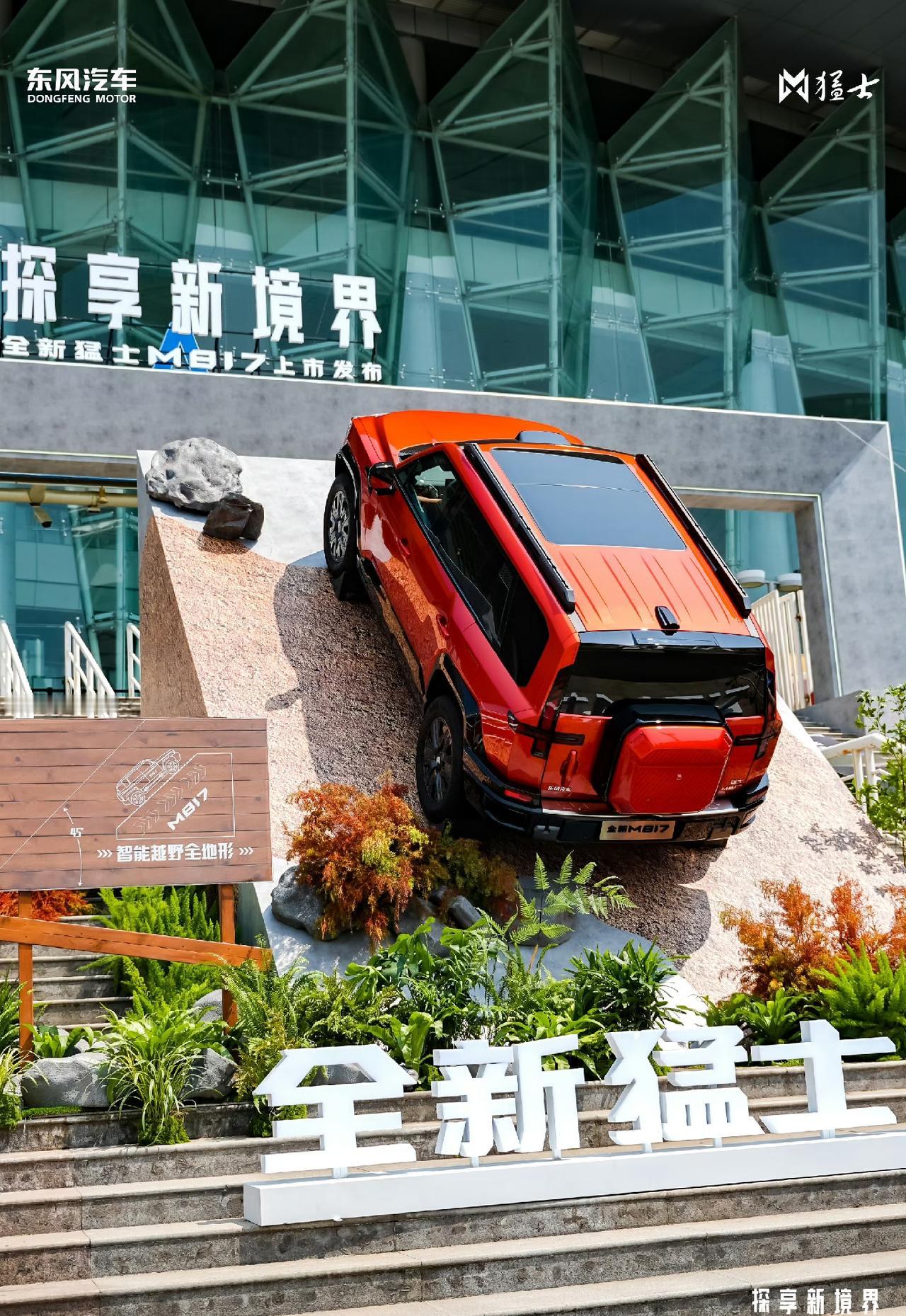 华为鸿蒙智行“五界”布局：
​1.问界 (赛力斯)：家庭/商务；
2.智界 (奇