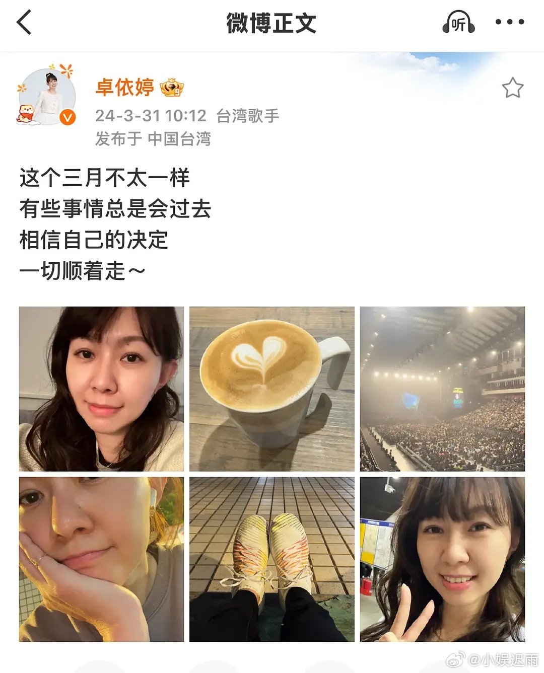 浪5的c原来不是给陈昊宇的 