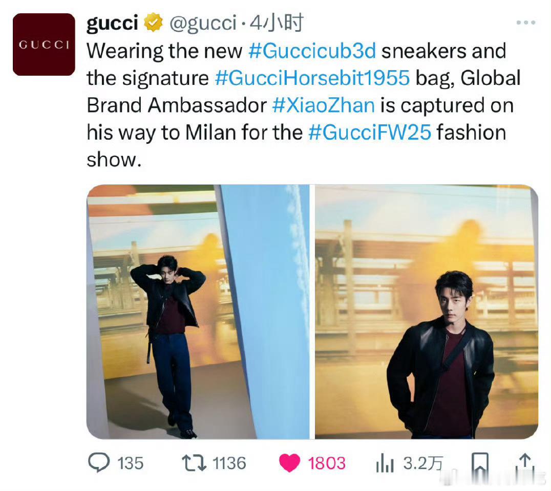 肖战再出发米兰时装周 Gucci 外网更新肖战米兰时装周出发物料，来自全球品牌代