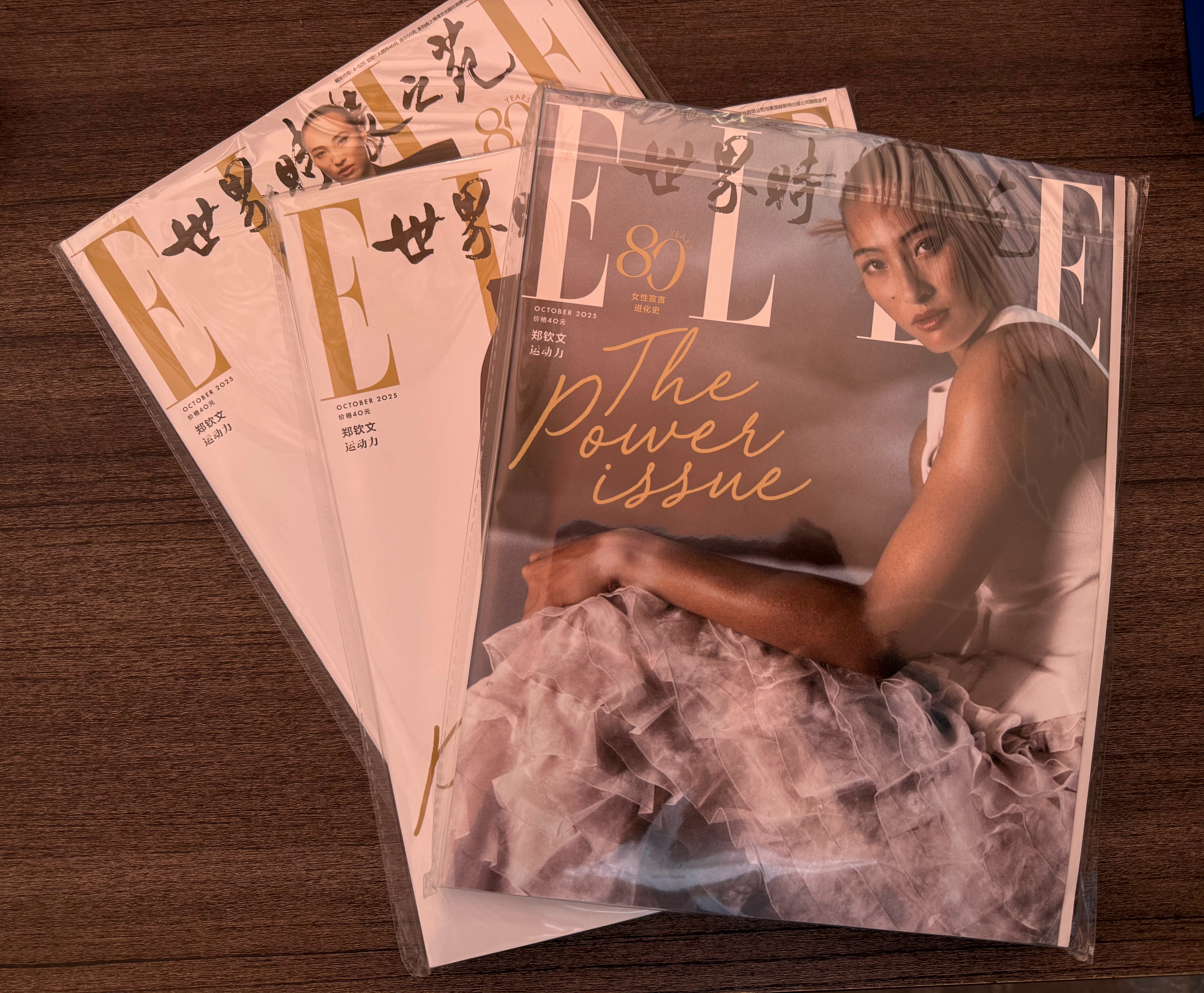 郑钦文出镜的ELLE中文版十月80周年刊到了，到时候抽两本送给淘蜜宝为郑钦文加油