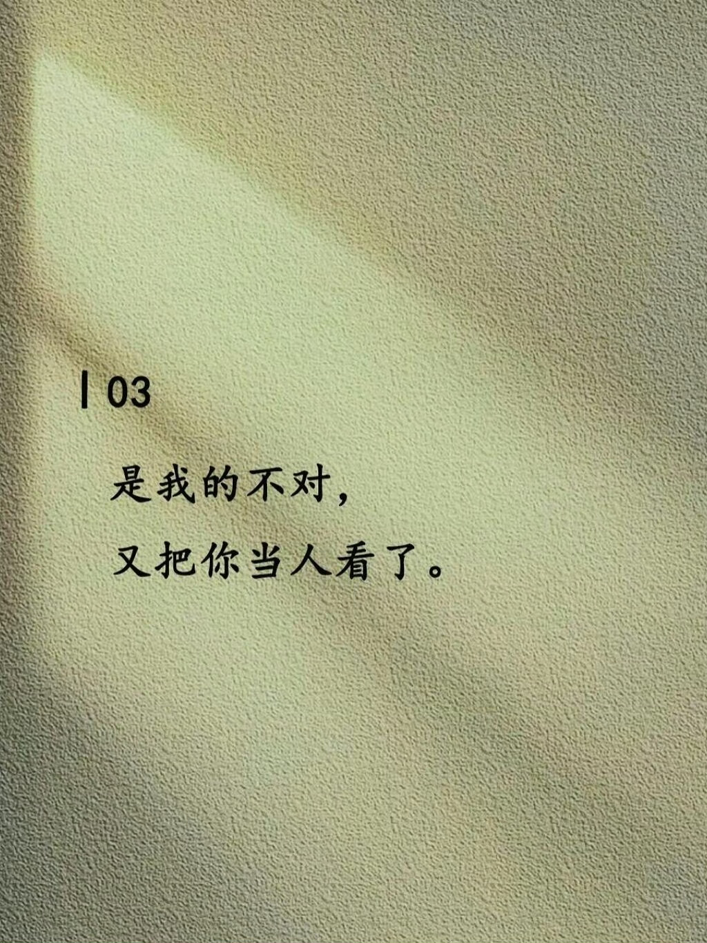 句子越短，怼人越爽 