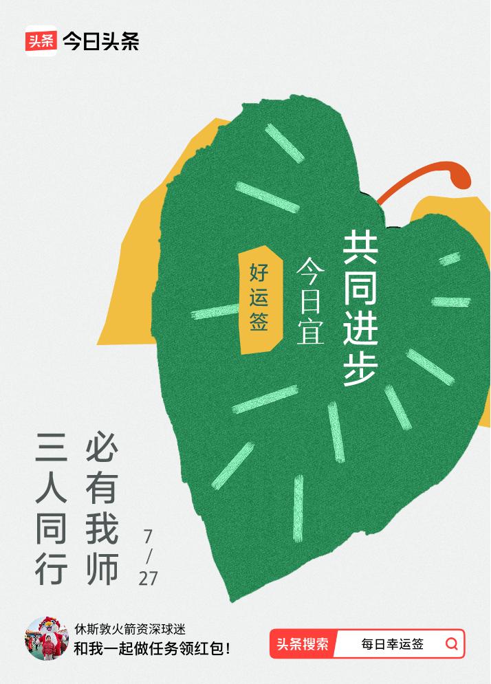戳这里👉🏻快来看看你能抽到什么签文吧~