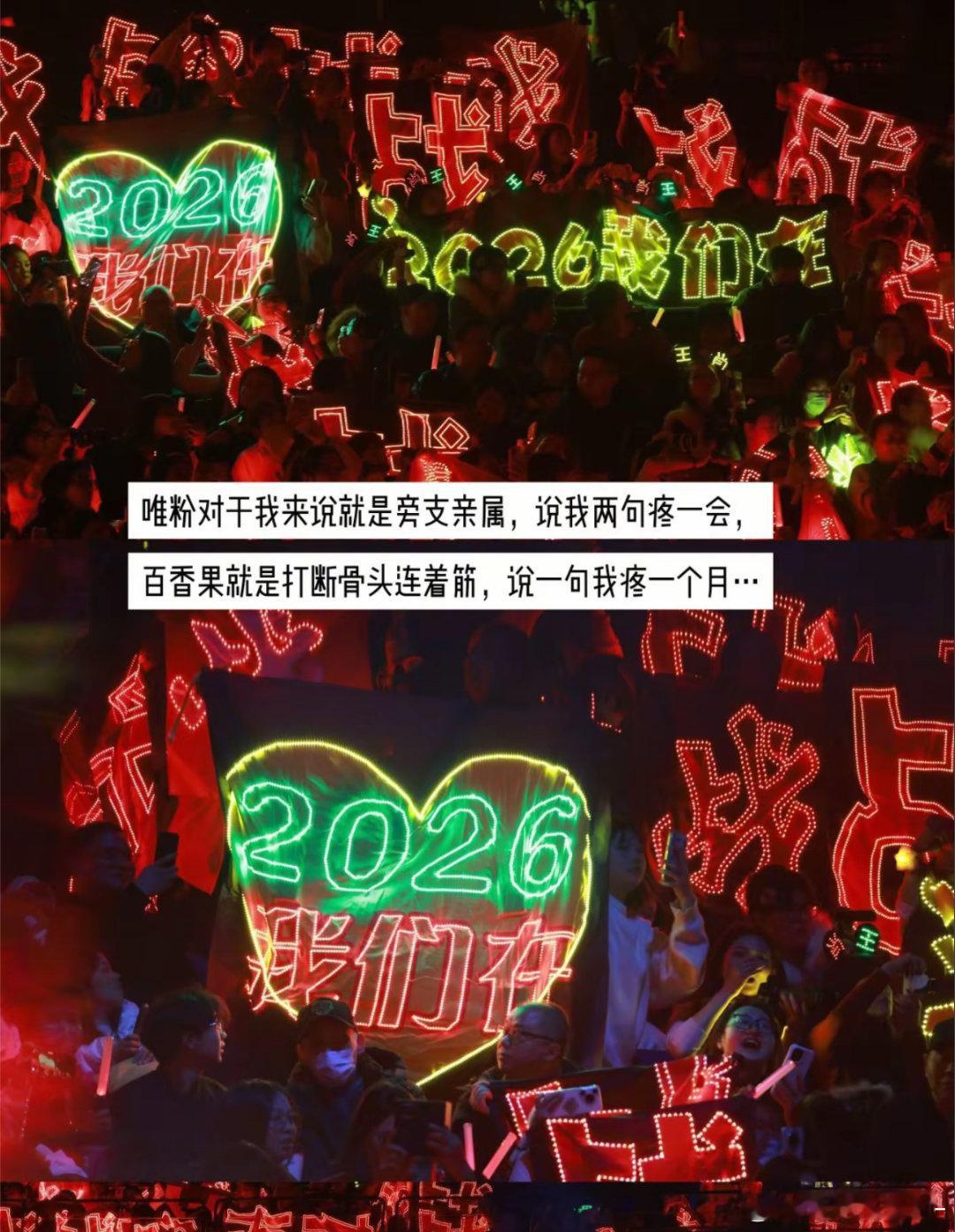 其实不管唯粉说什么我都不会痛 但百香果一句话能让我痛很久很久🥹 