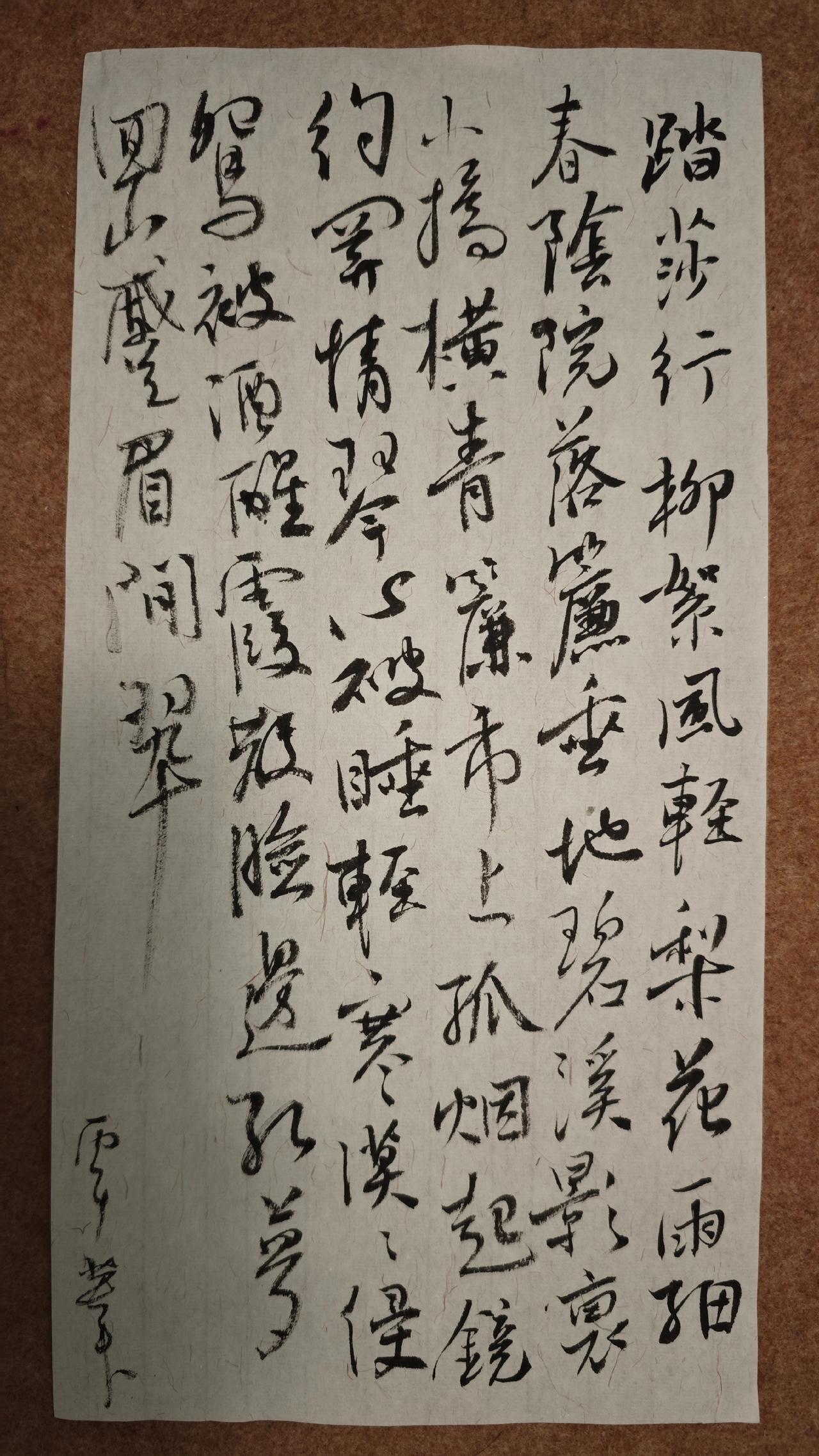 柳絮风轻，梨花雨细。春阴院落帘垂地。碧溪影里小桥横，青帘市上孤烟起。 
镜约关情