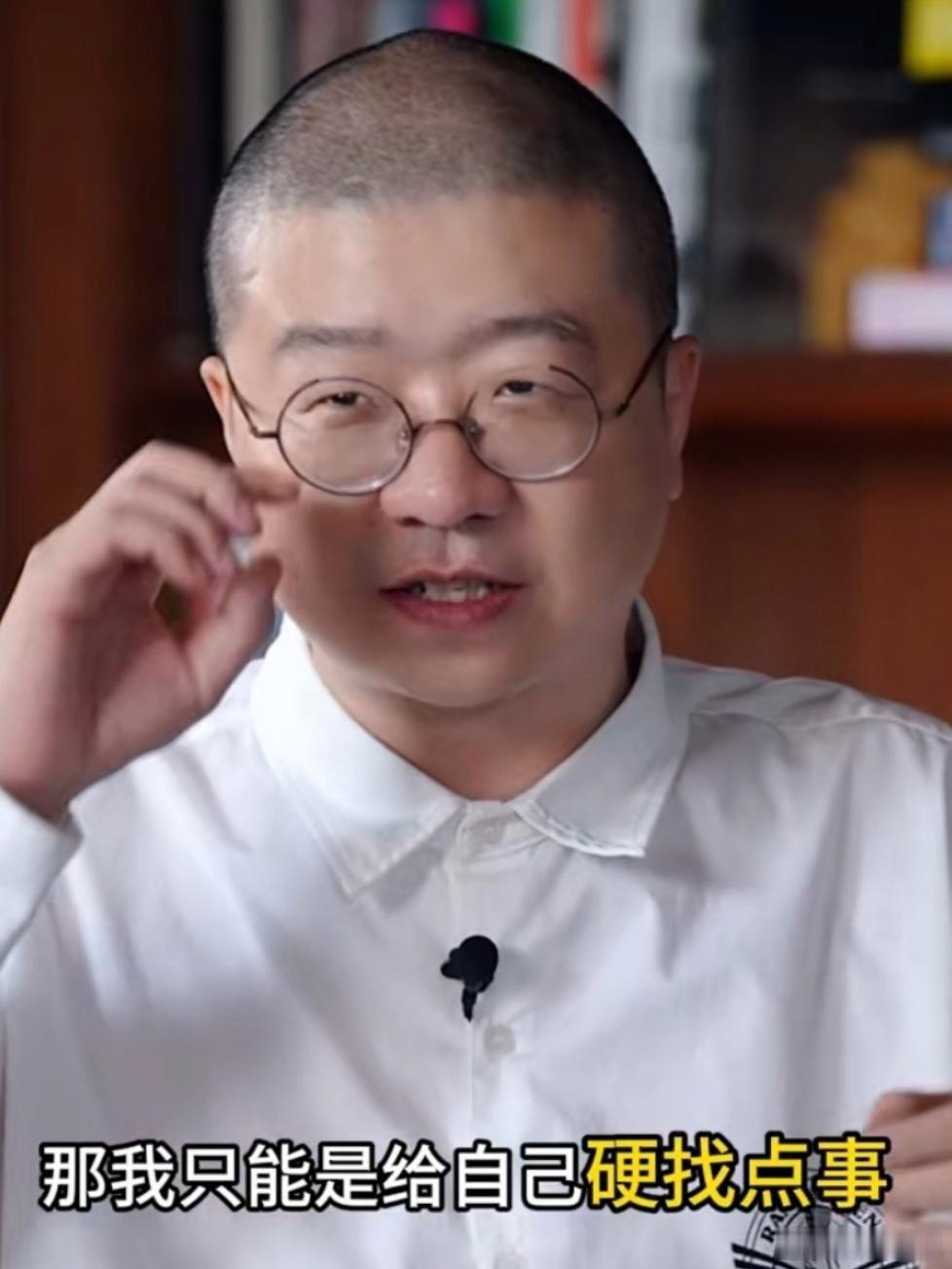 #李诞自曝开直播是为了躲酒# 李诞自曝开直播是为了躲酒，因为自己朋友太多，就经常